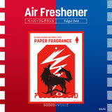 "公路旅行周边&音声" 芳香剂