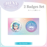 "ILUNA 1周年纪念" 徽章套装