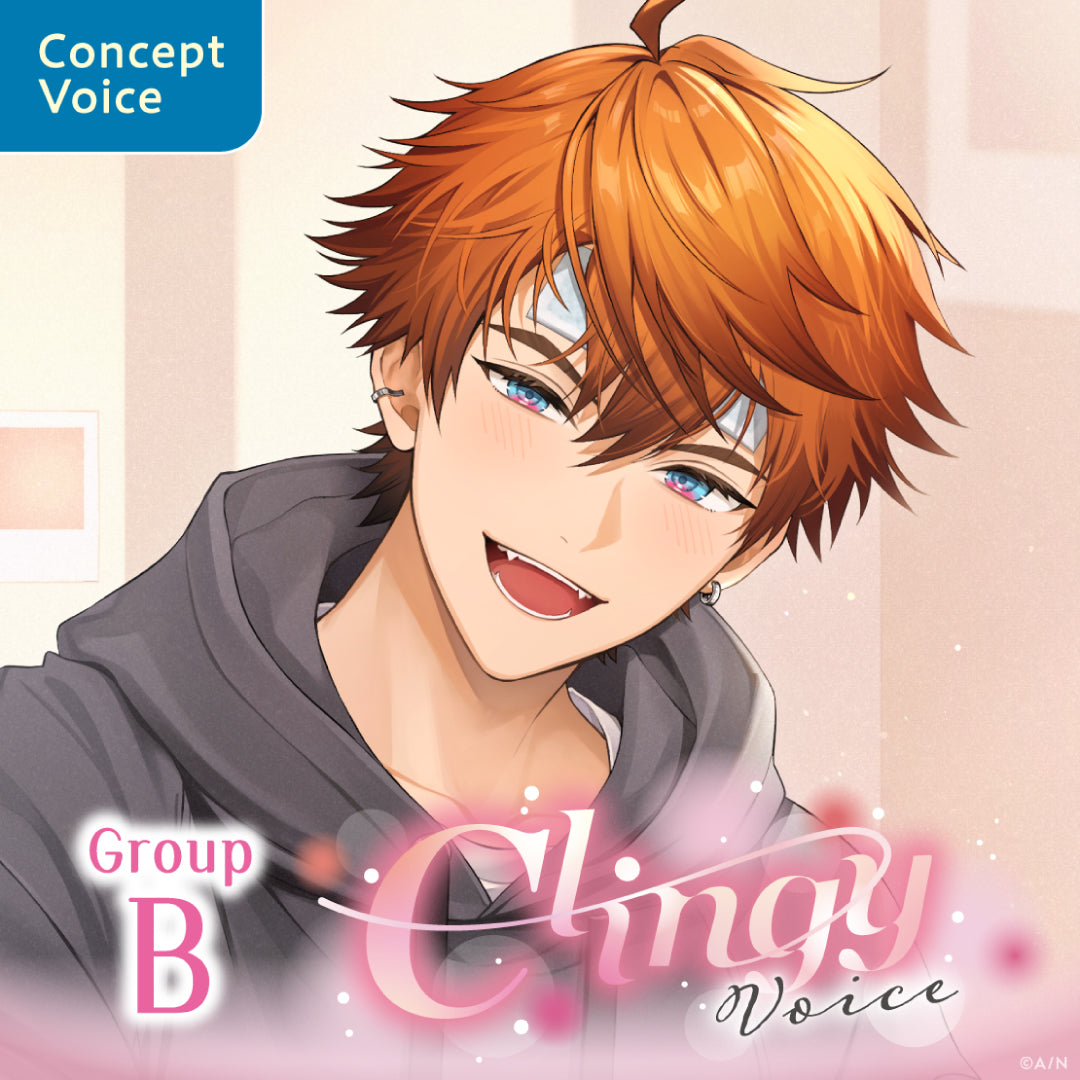 "小黏人精音声" - B组