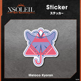 "XSOLEIL 半周年纪念" 贴纸