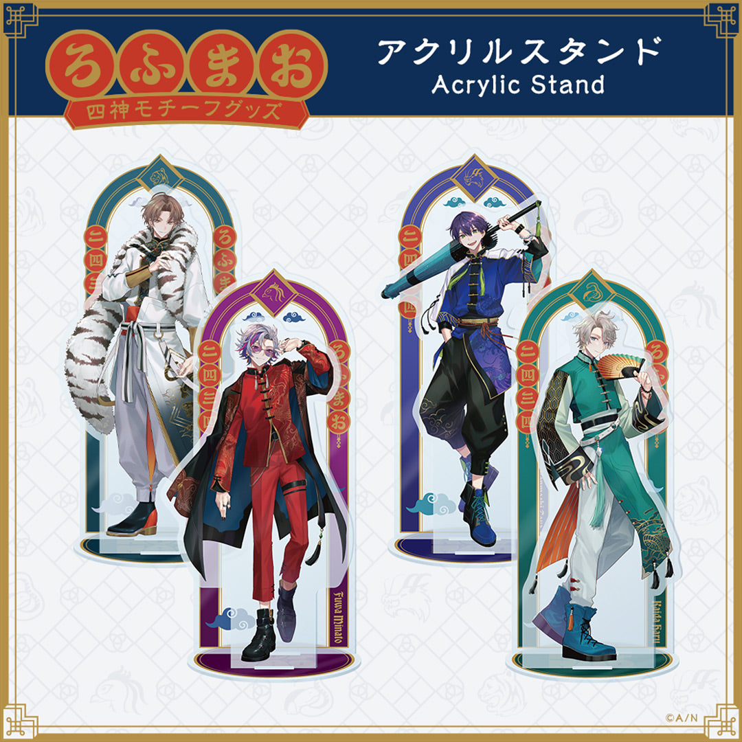ROF-MAO Four Guardians Motif Goods