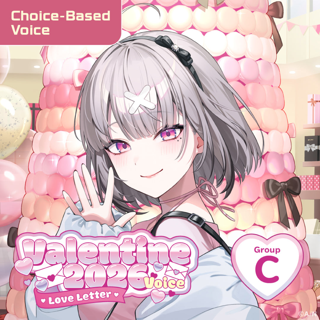 "情人节2026音声 ~情书~" C组