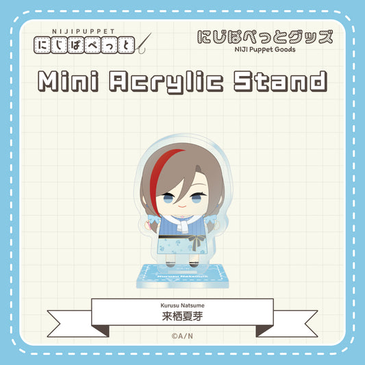 "NIJI Puppet Goods" Mini Acrylic Stand - C
