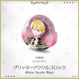 "贵族和仆人" 闪闪发光的亚克力砖