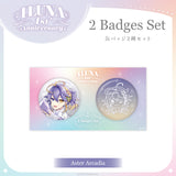 "ILUNA 1周年纪念" 徽章套装