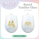 "ILUNA 1周年纪念" 圆形玻璃杯