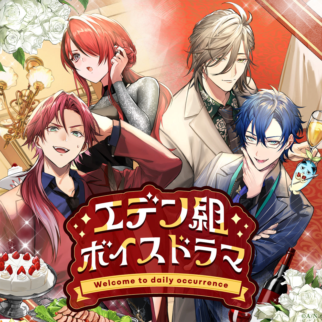 伊甸组语音剧 -Welcome to daily occurrence-