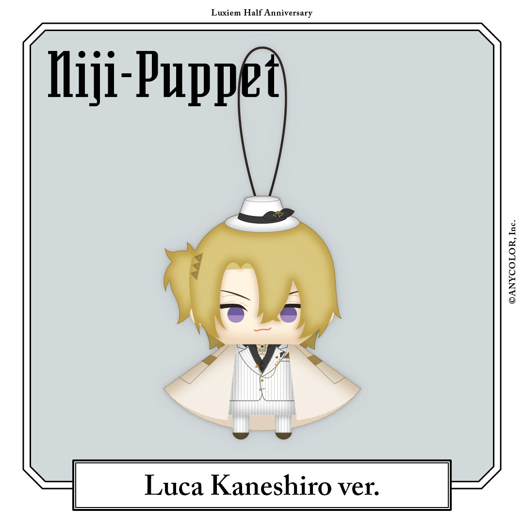 "Luxiem 半周年纪念" NIJI小玩偶