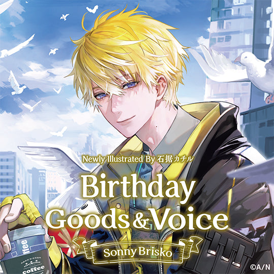 Sonny Brisko Birthday Goods & Voice 2022 – NIJISANJI EN Official Store