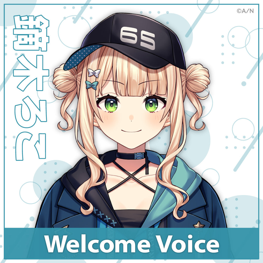 【Welcome 声音】镝木露恋