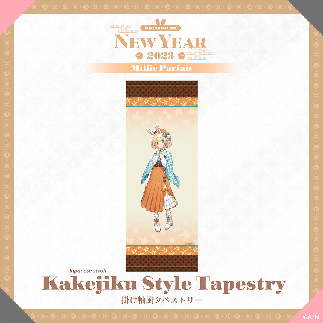 "New Year Goods 2023" Kakejiku (Japanese scroll) Style Tapestry