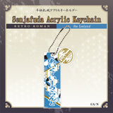 RETRO ROMAN Senjafuda 亚克力钥匙扣