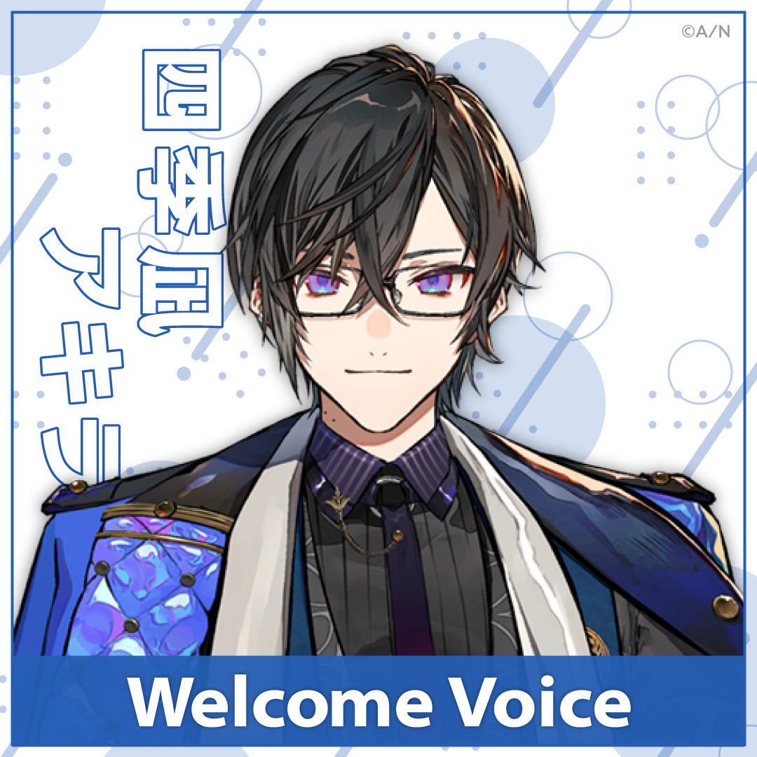 【Welcome 声音】四季凪圣来