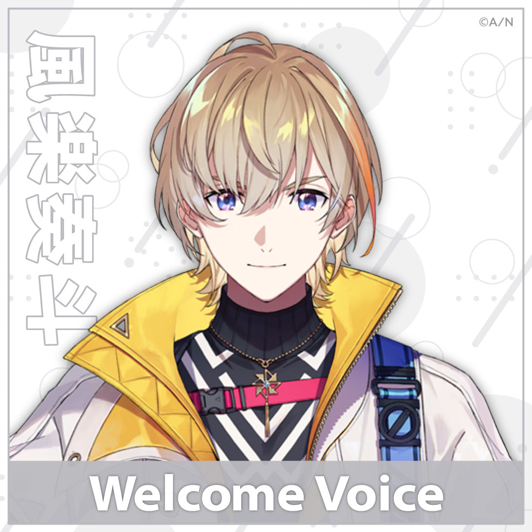 【Welcome 声音】风乐奏斗