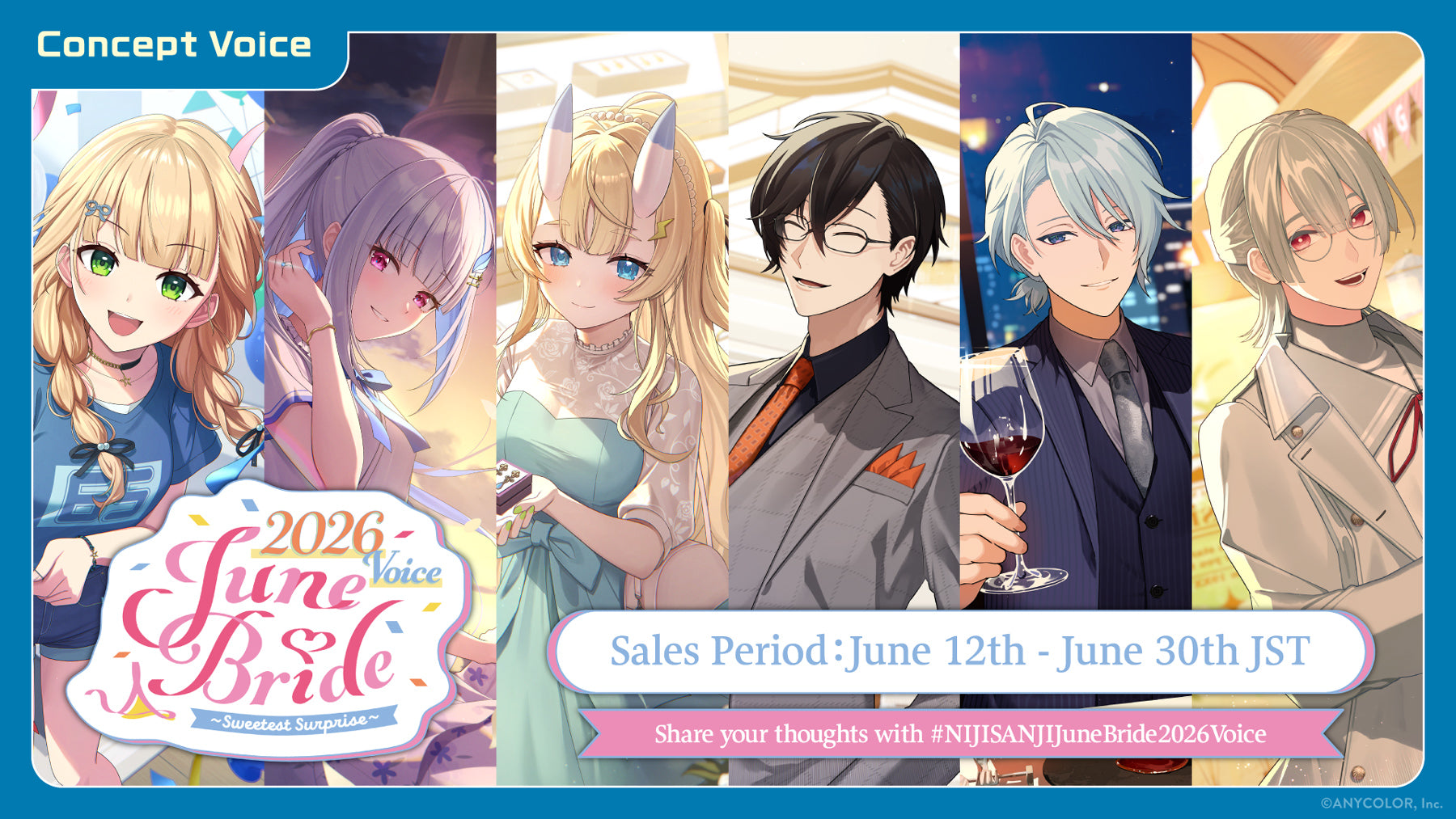 June Bride 2026 Voice ~Sweetest Surprise~