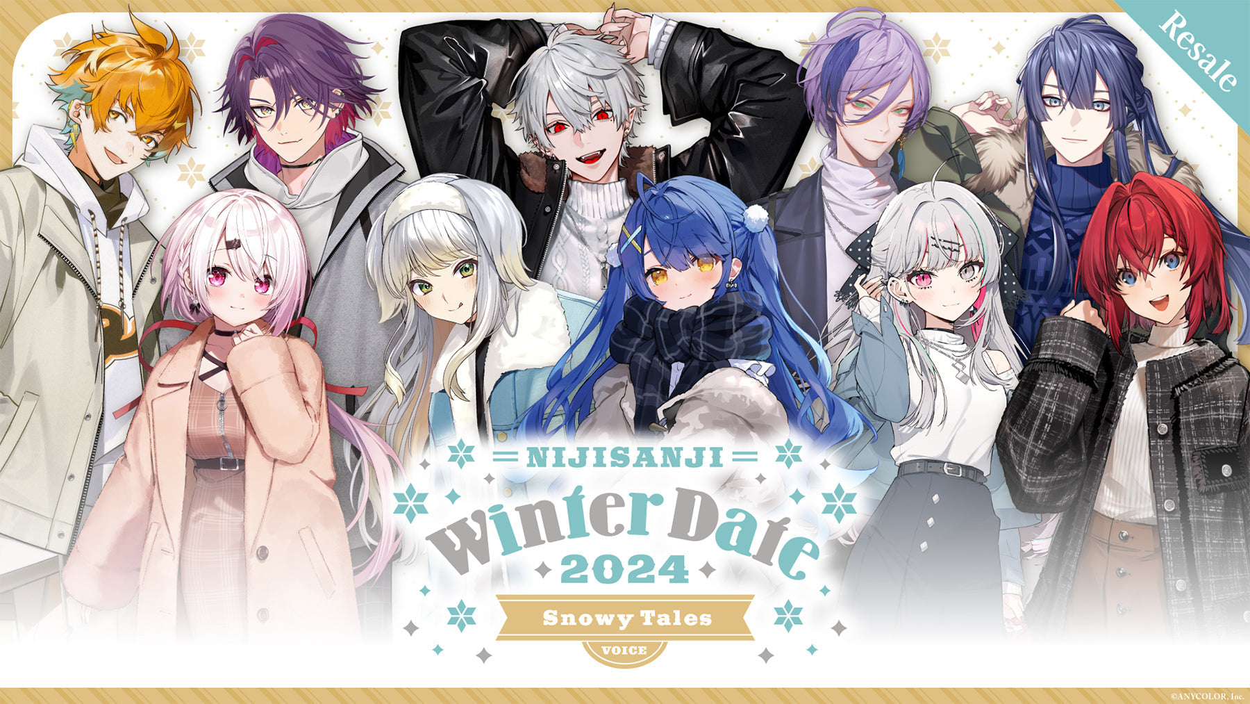 冬季约会2024音声 ～雪之物语～