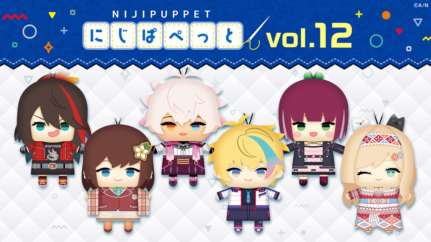 NIJI Puppet Series vol.12