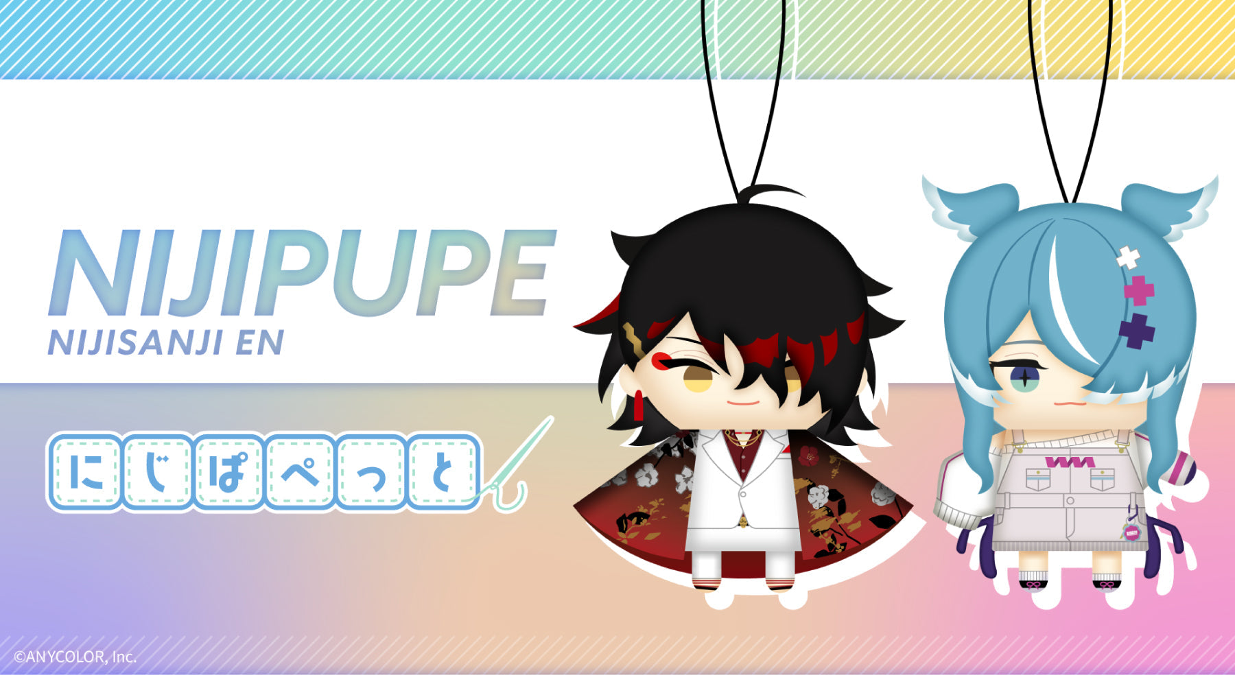 NIJIPUPE