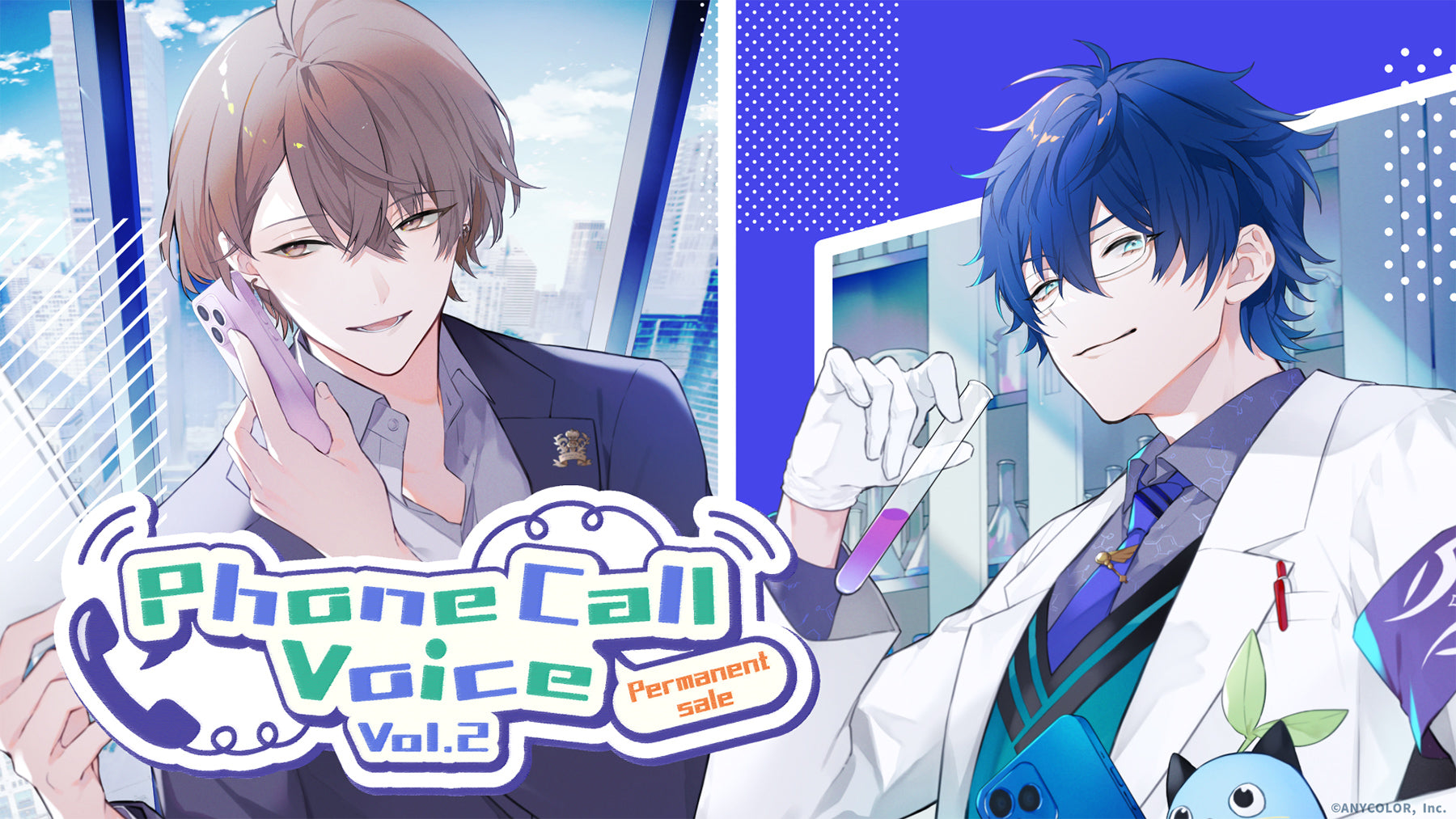 打电话音声Vol.2