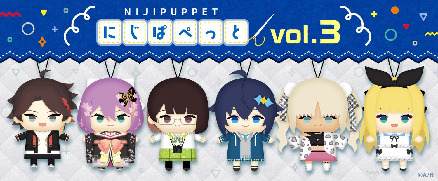 NIJI Puppet Series vol.3