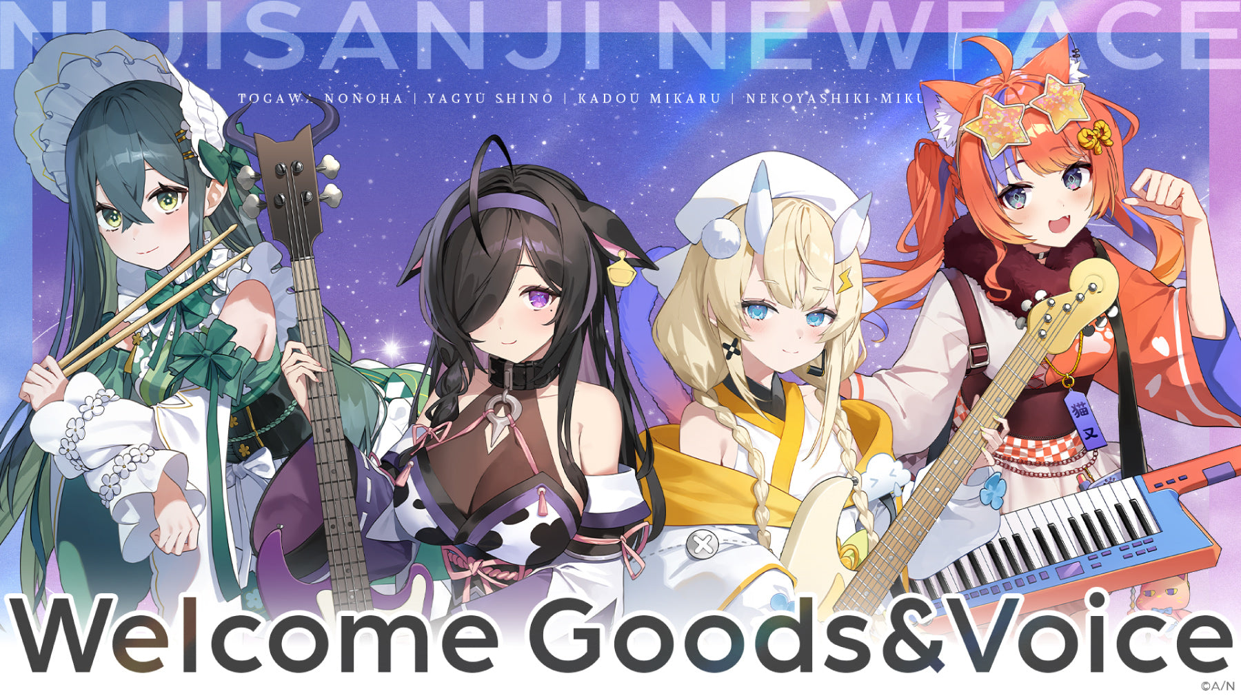 Tonight, We Dream with Spinel. Welcome Goods & Voice