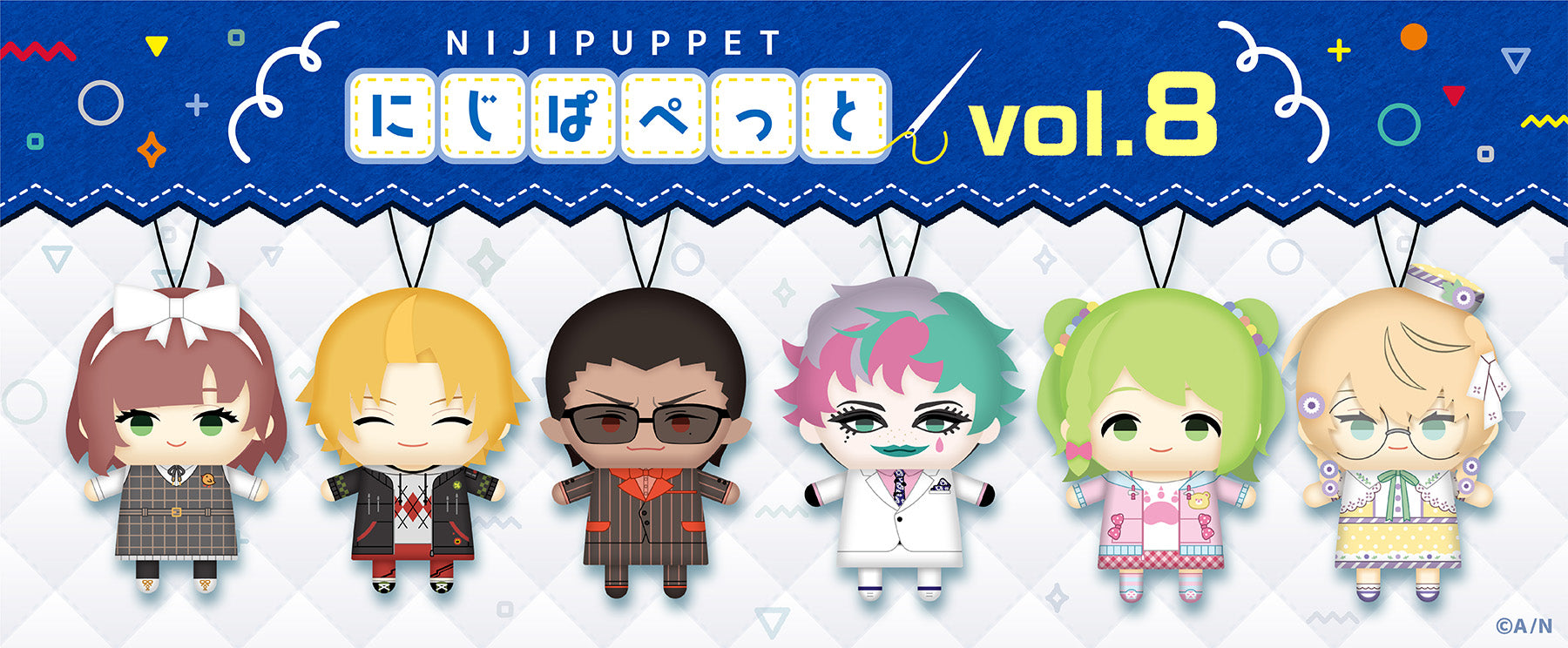 NIJI Puppet Series vol.8