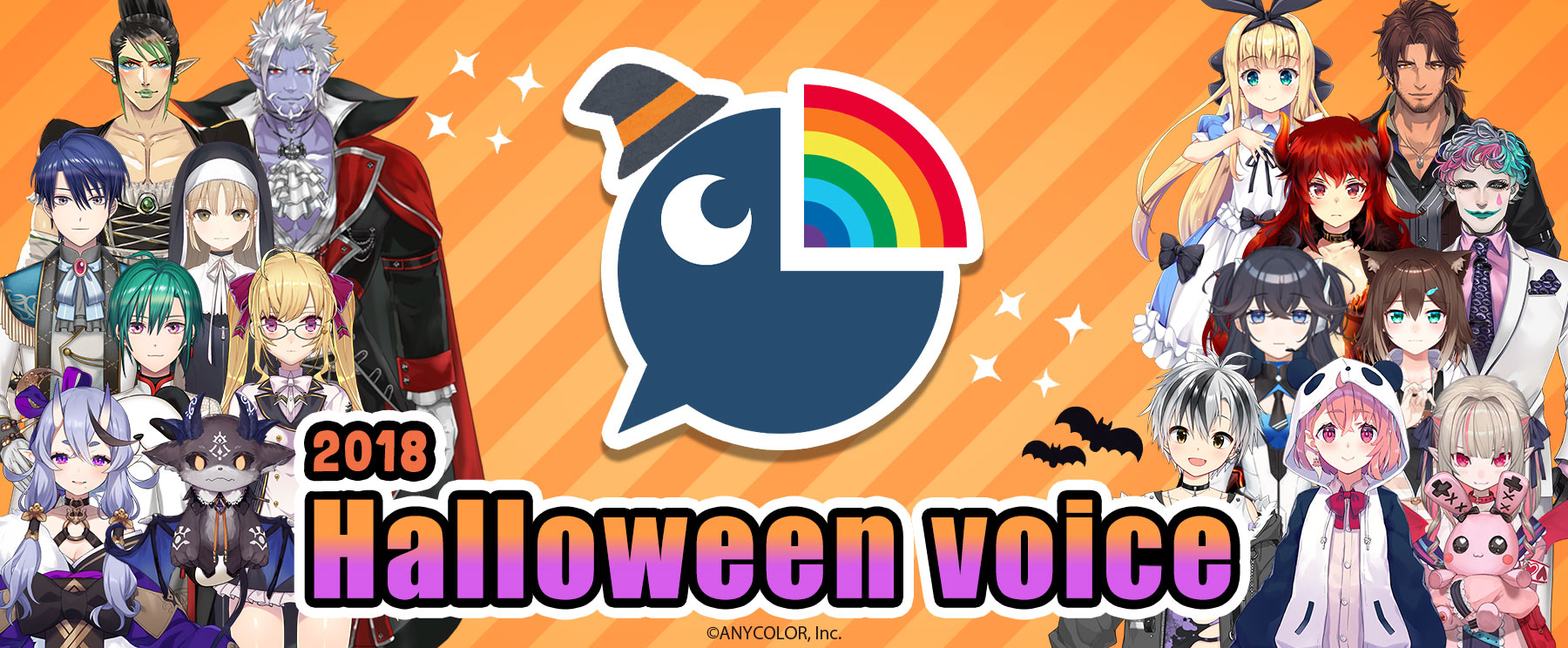 Halloween Voice 2018