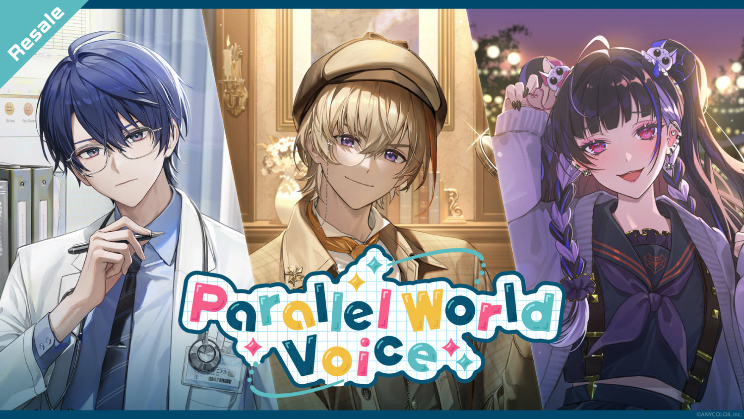 Parallel World Voice
