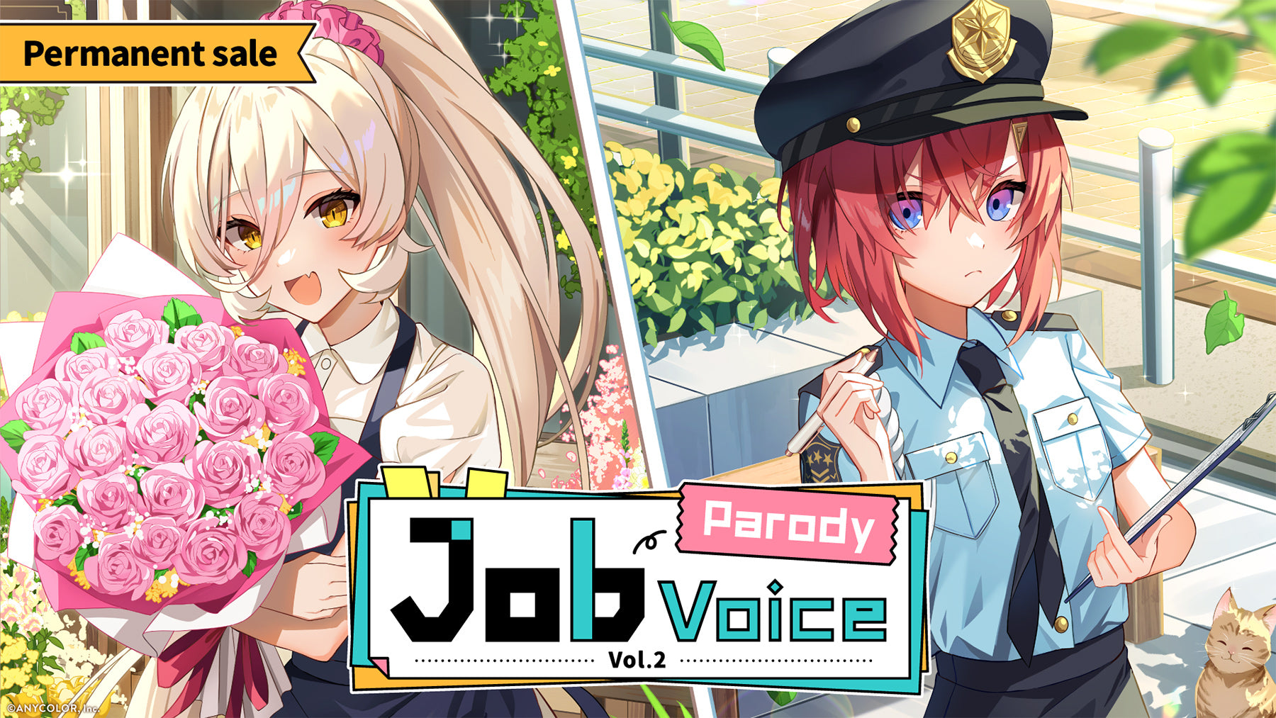 工作模仿秀音声Vol.2