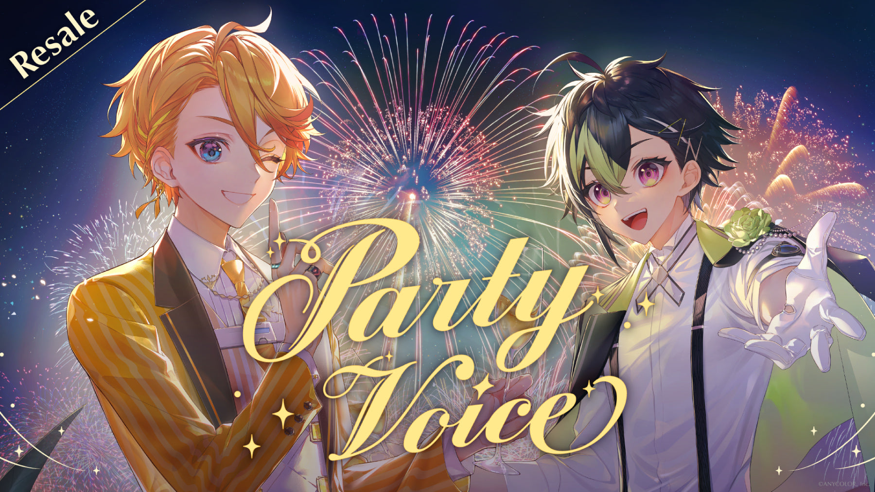 Party Voice