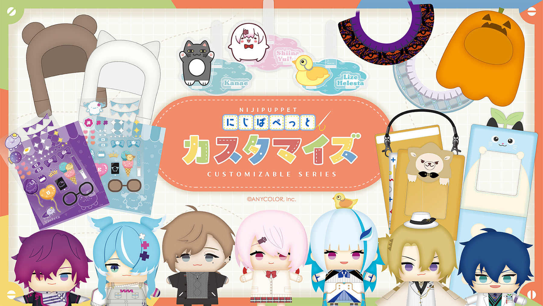 NIJI Puppet Customizable Series