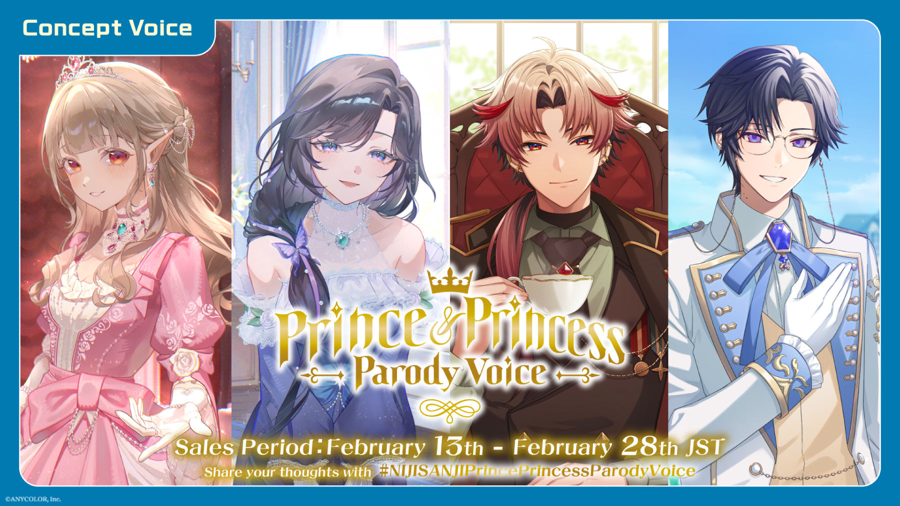 Prince & Princess Parody Voice