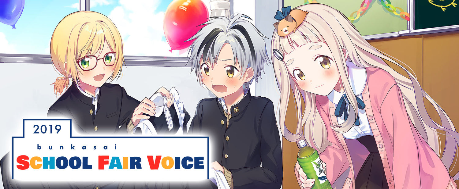 School Fair Voice 2019