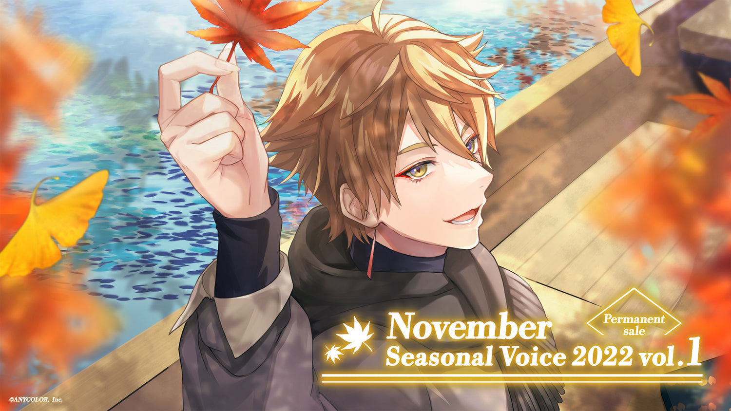 November Seasonal Voice 2022 Vol.1
