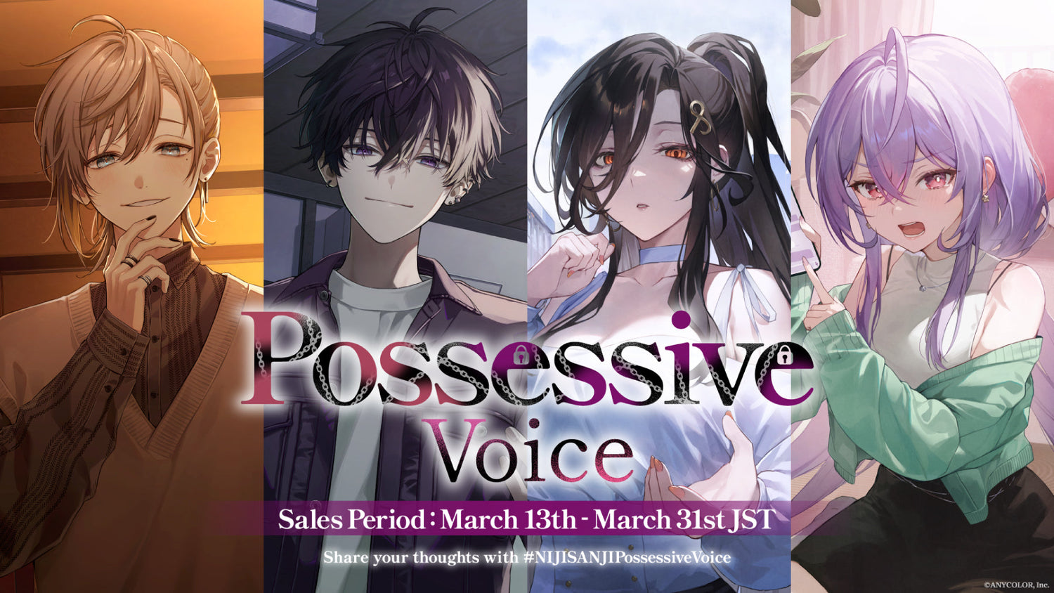 Possessive Voice