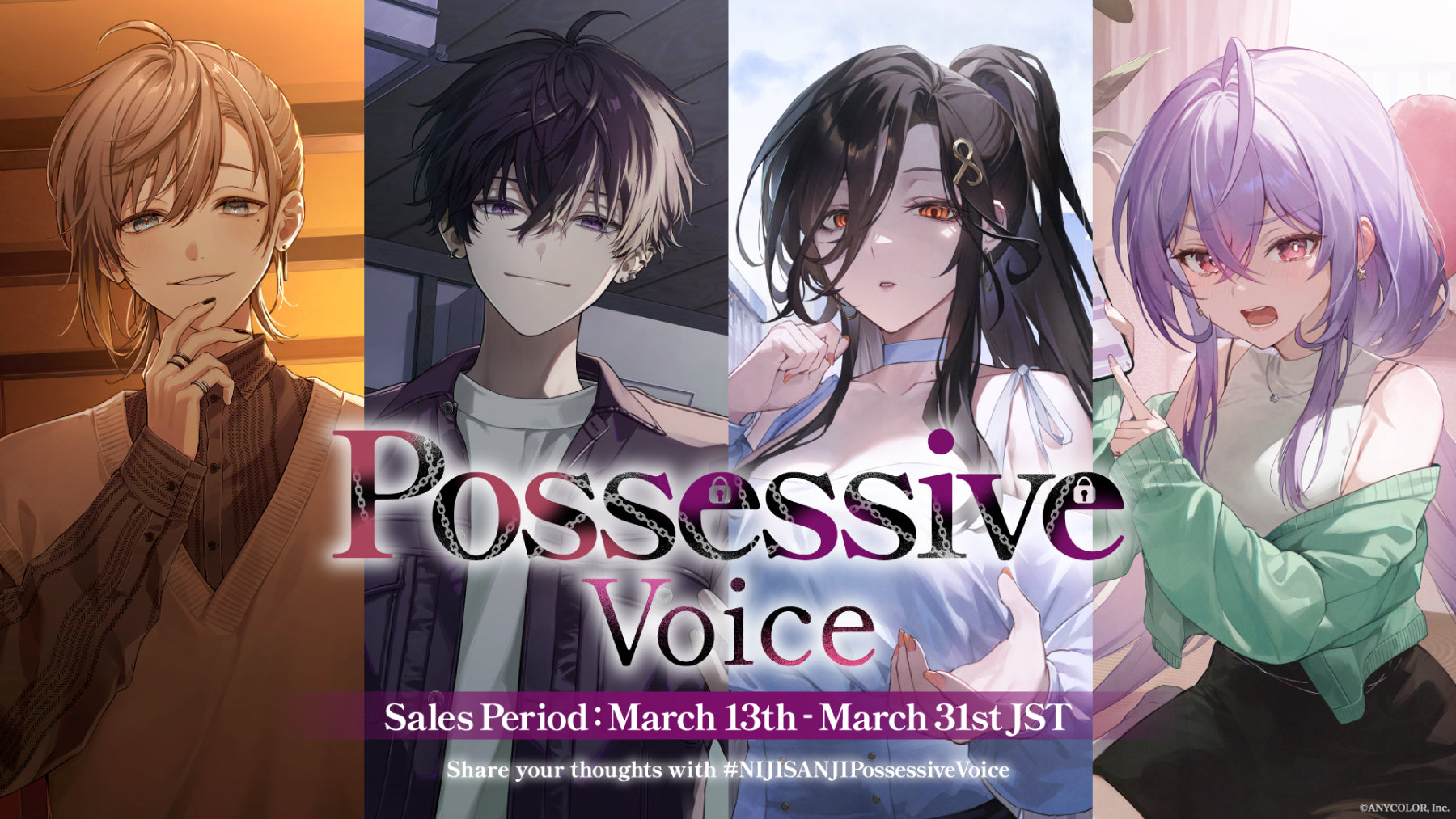 Possessive Voice