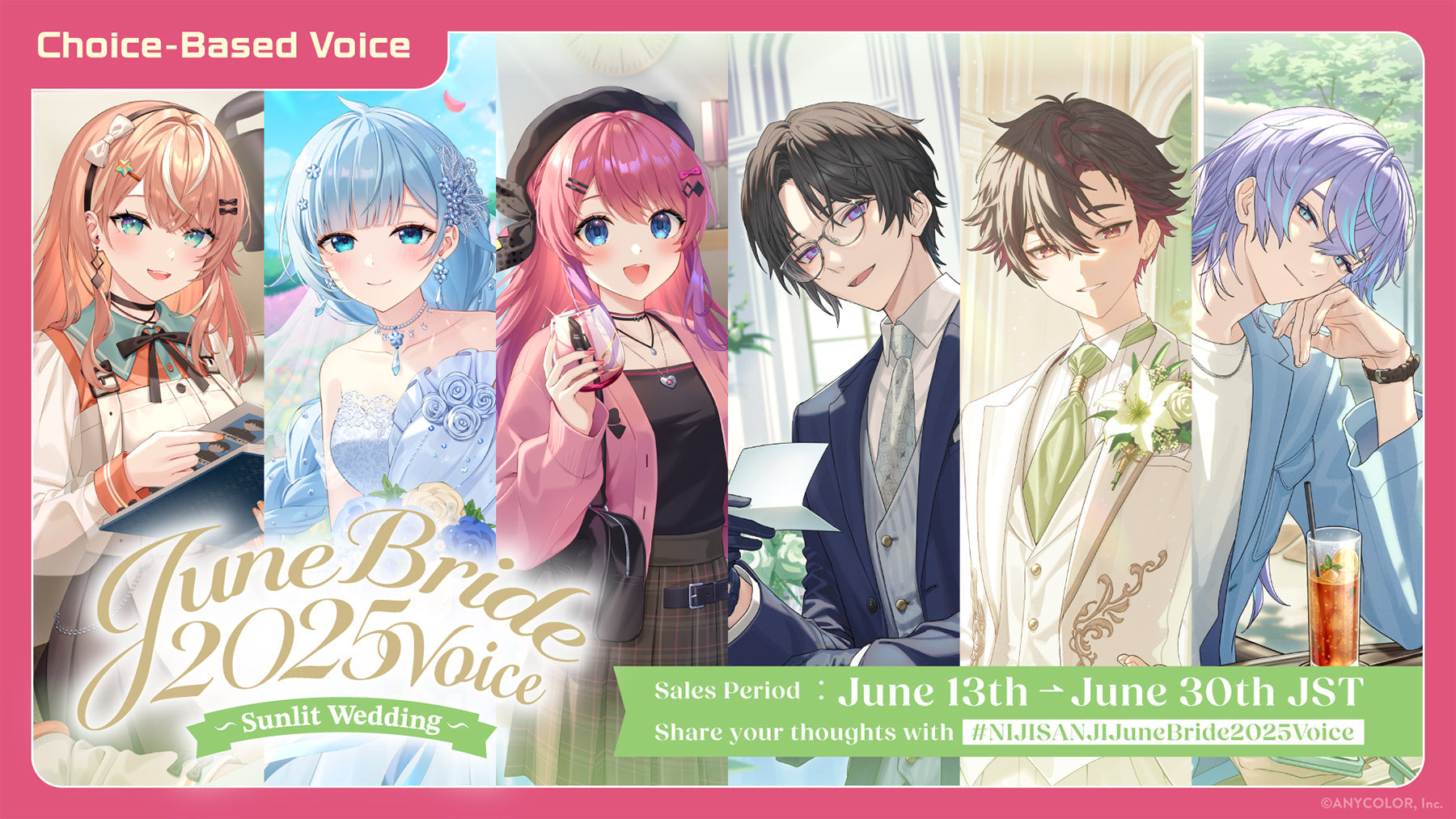 June Bride 2025 Voice ~Sunlit Wedding~