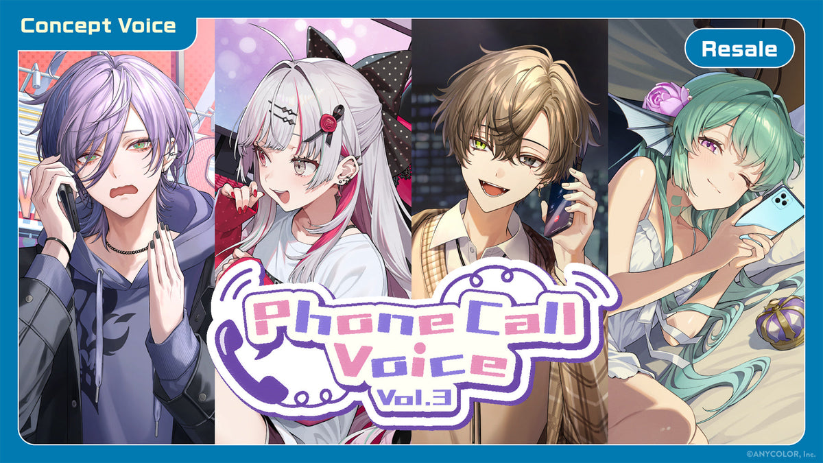 Phone Call Voice Vol.3