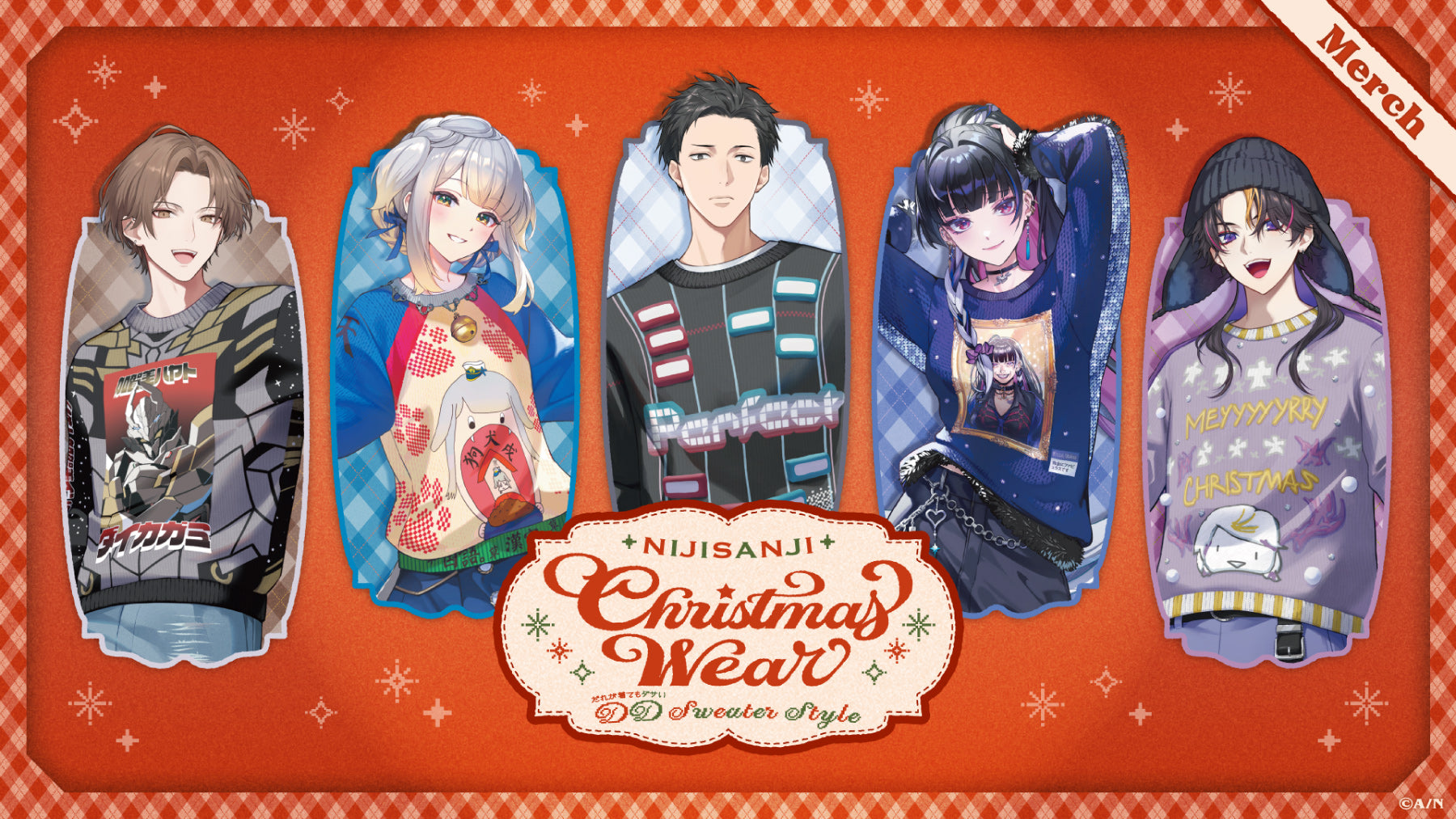 Christmas Wear 2026