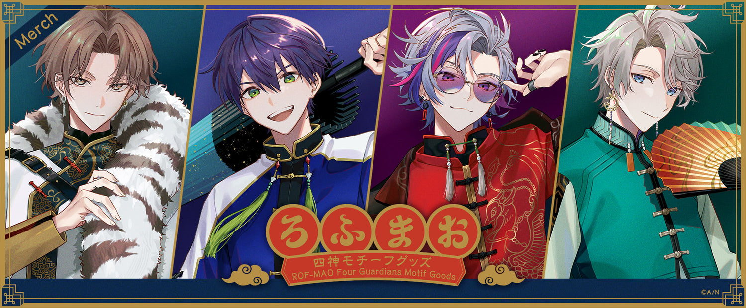 ROF-MAO Four Guardians Motif Goods