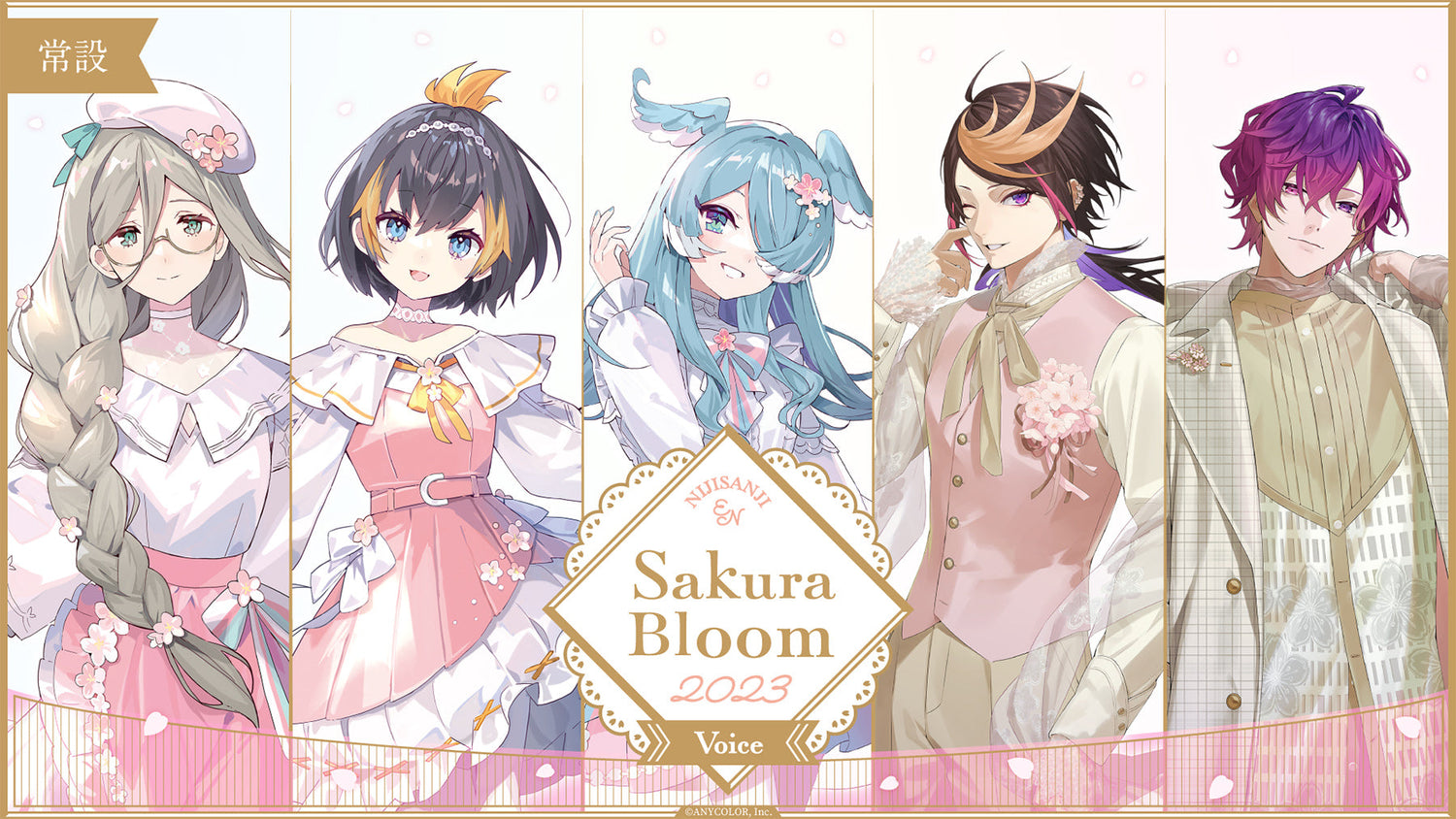 Sakura Bloom 2023