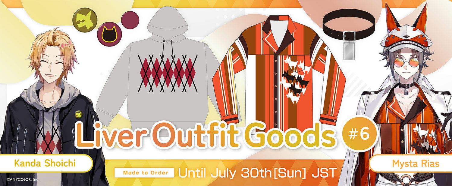 Liver Outfit Goods #6