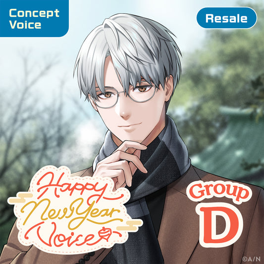 [RESALE] "Happy New Year Voice" - Group D