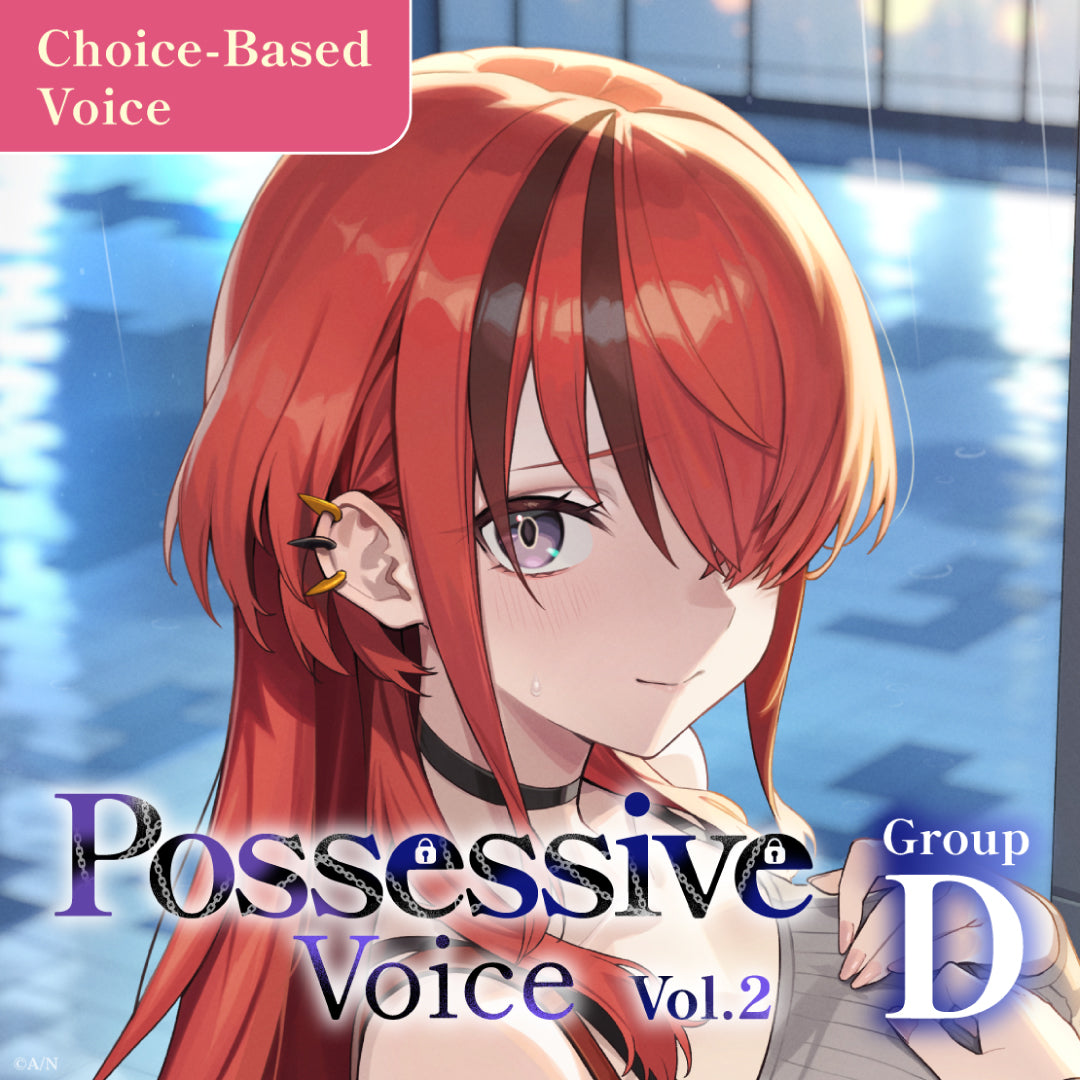 "束缚音声Vol.2" - D组