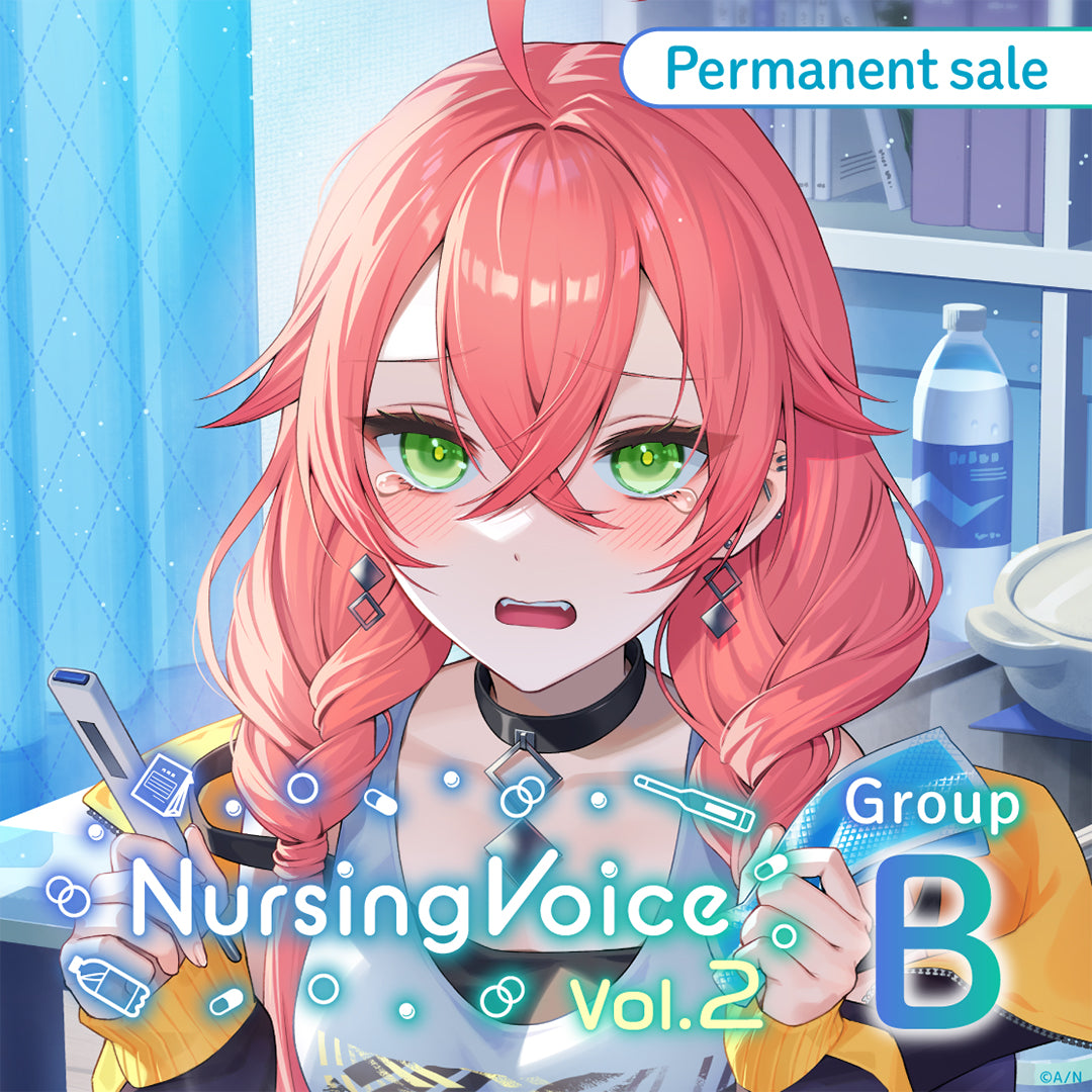 [Permanent Sale] "Nursing Voice Vol.2" - Group B