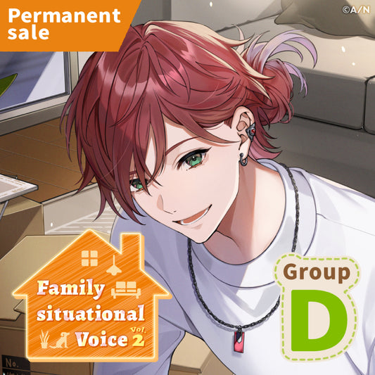 [Permanent Sale] "Family Situational Voice Vol.2" - Group D