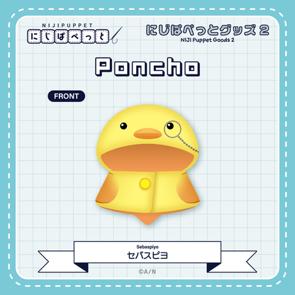 "NIJI小玩偶周边2" 斗篷 Sebaspiyo