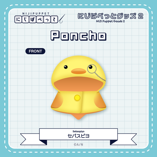 "NIJI小玩偶周边2" 斗篷 Sebaspiyo