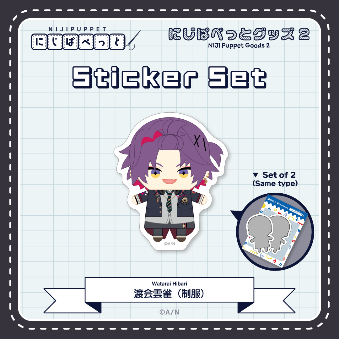 "NIJI小玩偶周边2" 贴纸N套装