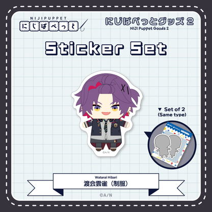 "NIJI小玩偶周边2" 贴纸N套装